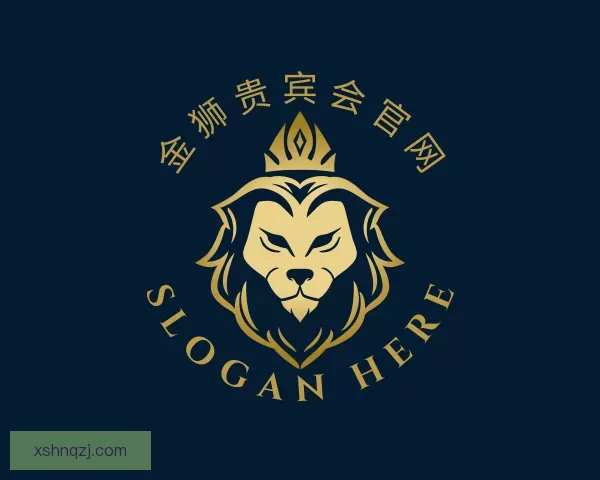 了解金狮贵宾会